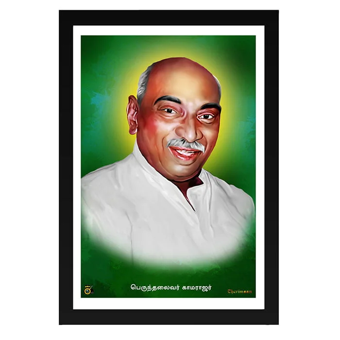 காமராசர் Kamarajar Photo with Frame