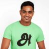Akaram tamil t shirt for men