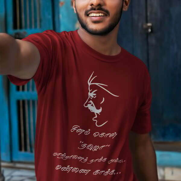 Bharathiyar T Shirt in maroon colour