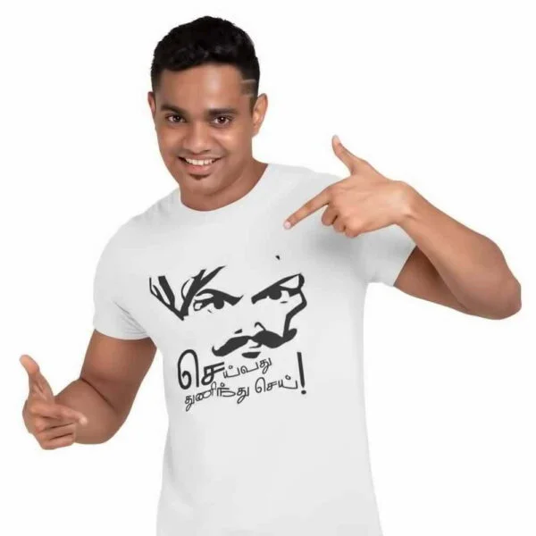 Bharathiyar printed tamil t shirt for men