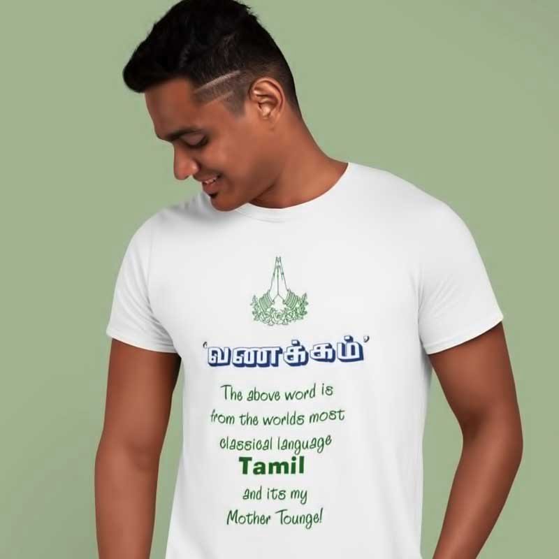 Tamil is mother tongue men t shirt