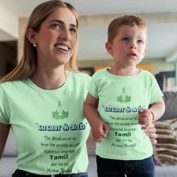 Tamil is mother tongue mom and son