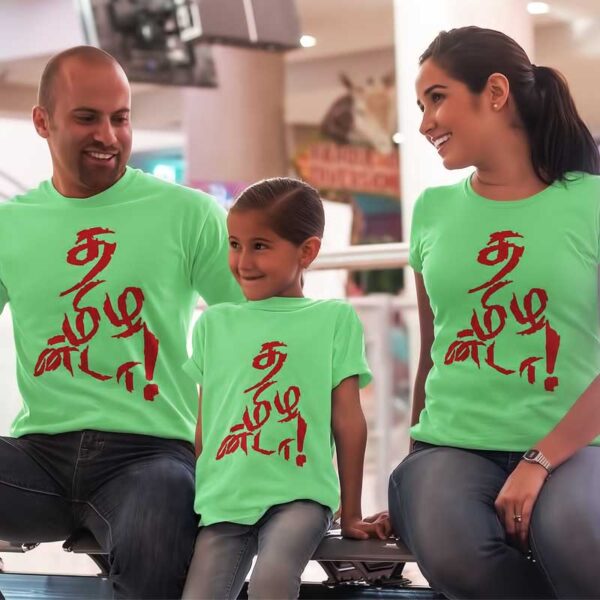 Tamilanda tamil t shirt for family