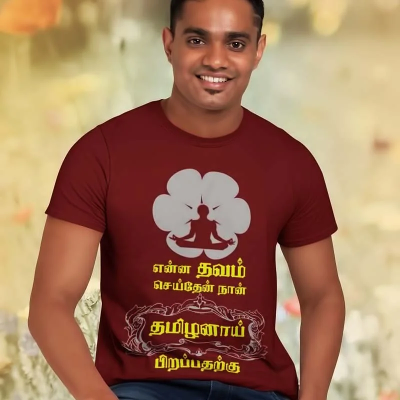 Thavam Tamil T Shirt for men