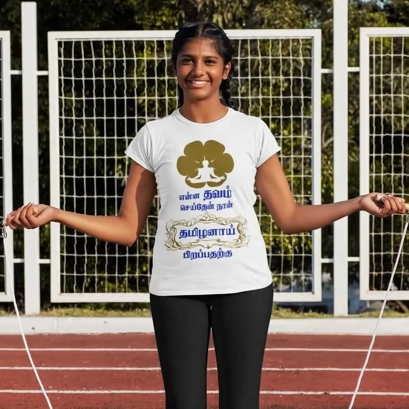 Thavam Tamil T Shirt for women