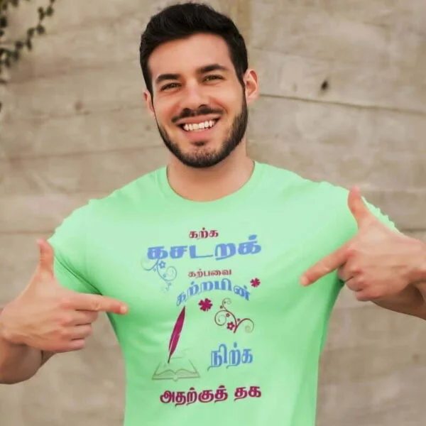 Thirukural Tamil T Shirt for male