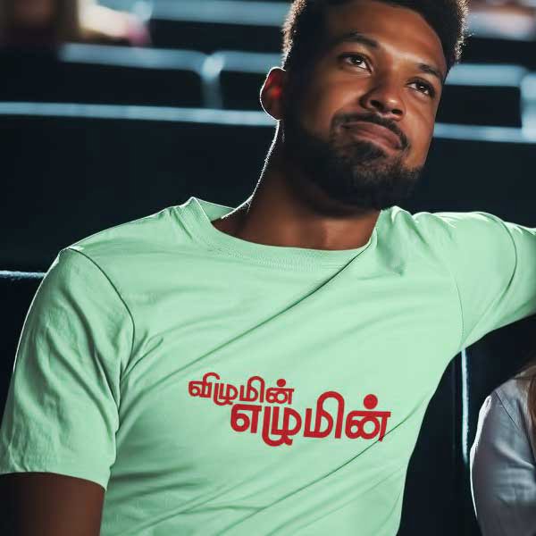 Vilumin Tamil T Shirt for men