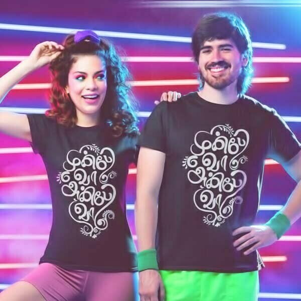 Anbe Va Tamil Couples T Shirt in black