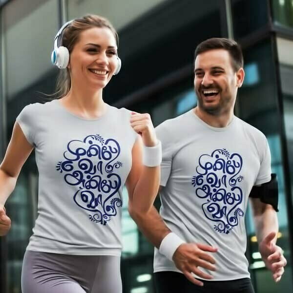 Anbe Va Tamil Couples T Shirt in grey