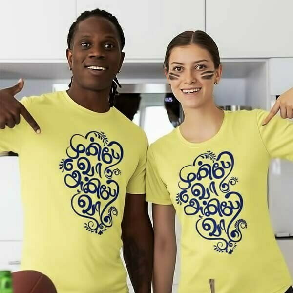Anbe Va Tamil Couples T Shirt in yellow