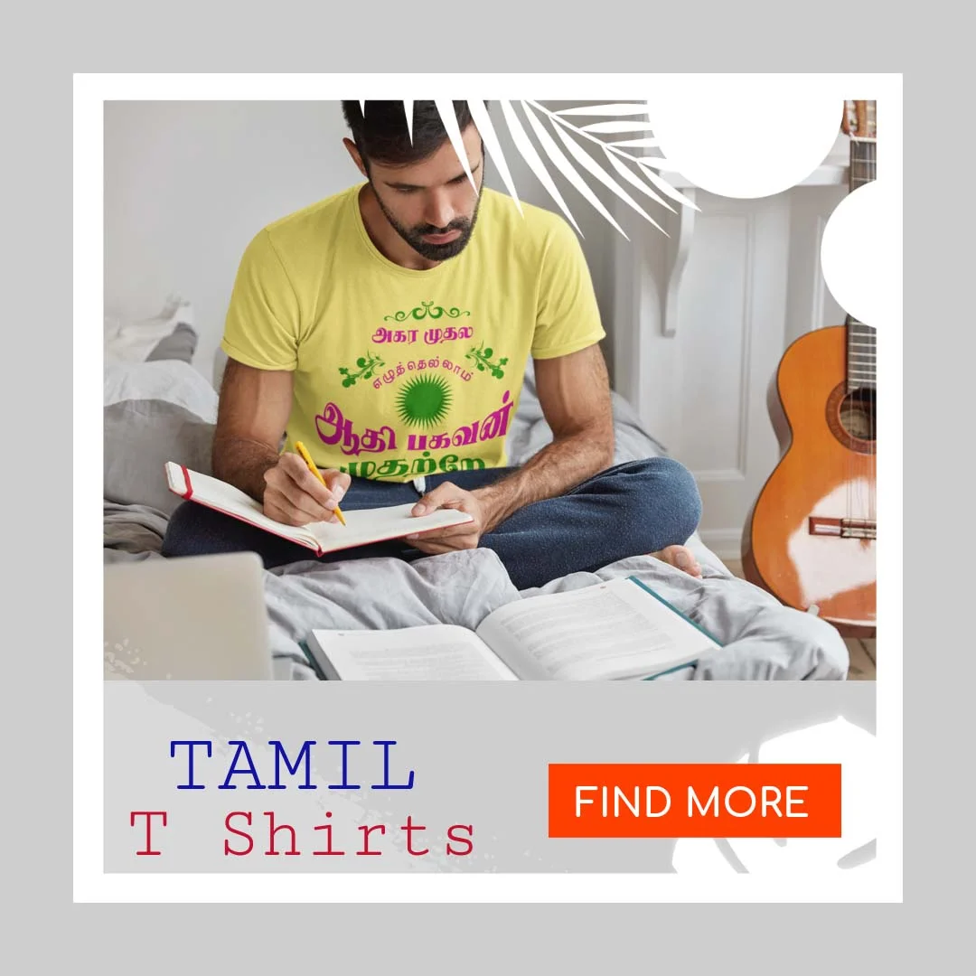 Tamil T Shirt Categoty Image