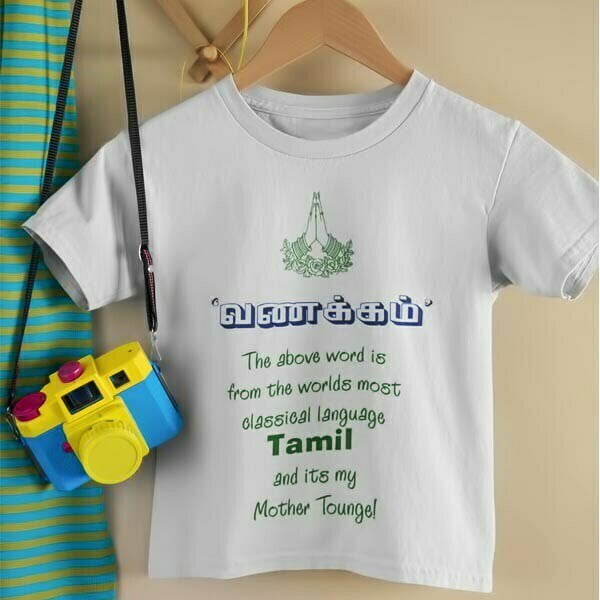 Tamil is mother tounge kids