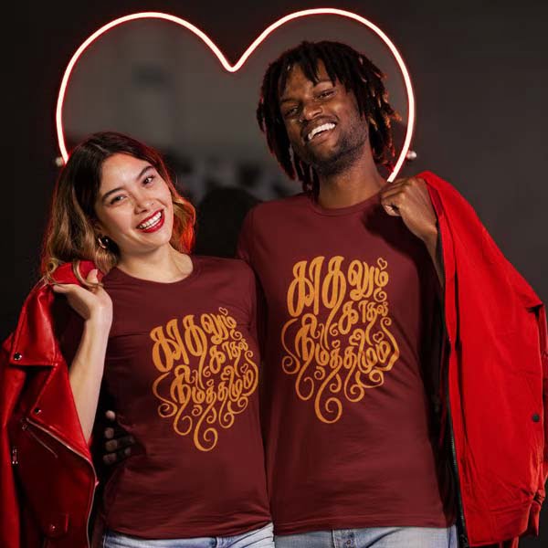 Kathal Couples T Shirt in Maroon Colour