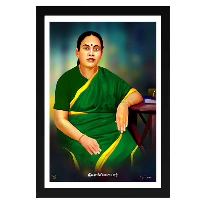 Neelambikai Ammaiyar Photo Frame