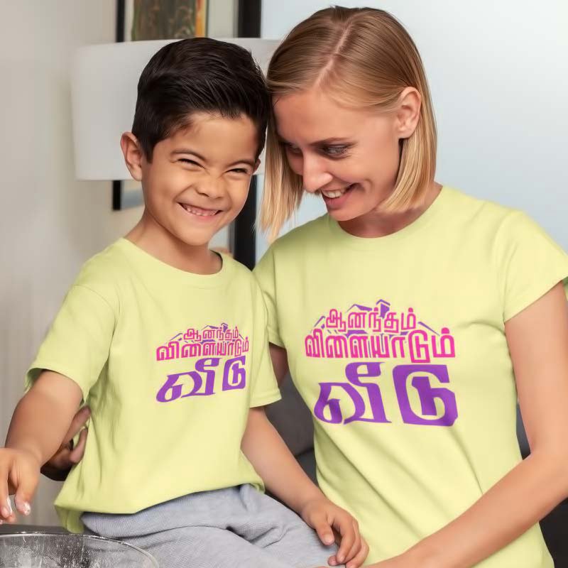 Aanandham Vilaiyadum Family T Shirt for Mom and Son