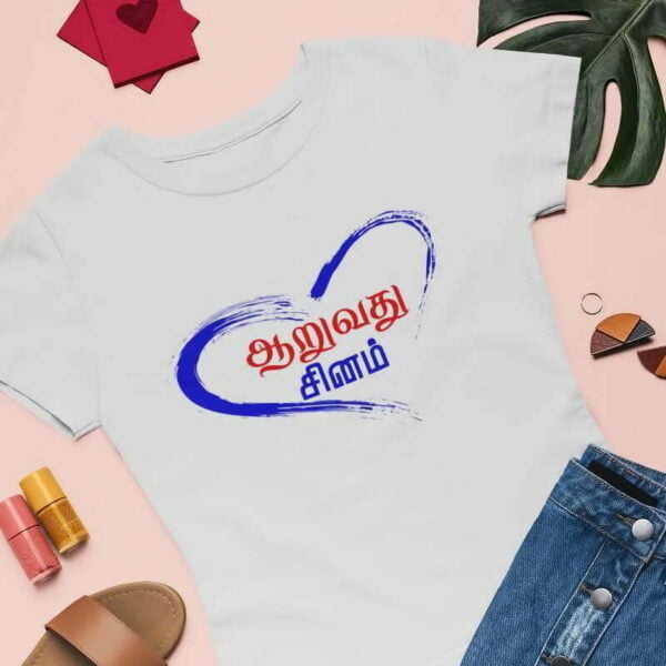 Aaruvathu Motivational Tamil T Shirt