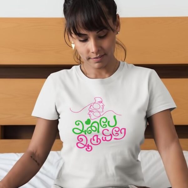 Anbe Aruyire Couples T Shirt for Female
