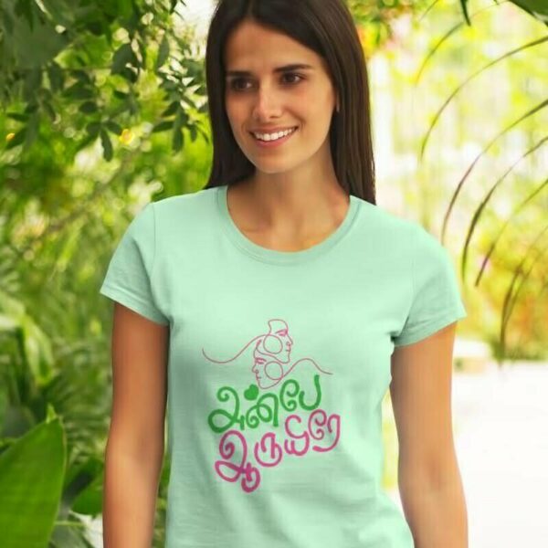 Anbe Aruyire Couples T Shirt for Girl