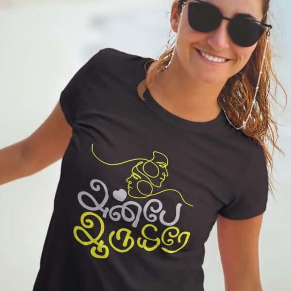 Anbe Aruyire Couples T Shirt for Women
