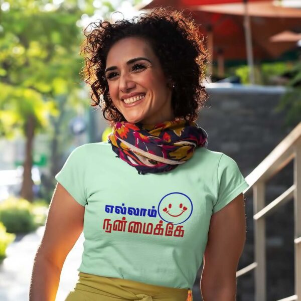 Ellam Nanmaikkey Tamil T Shirt for Female