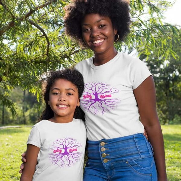 Tamil Kudumbam T Shirt for Mom and Daughter