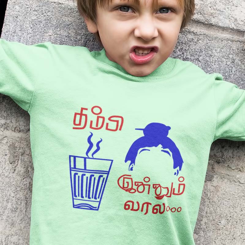 Tea Varala Movie Dialogue T Shirt for Kids