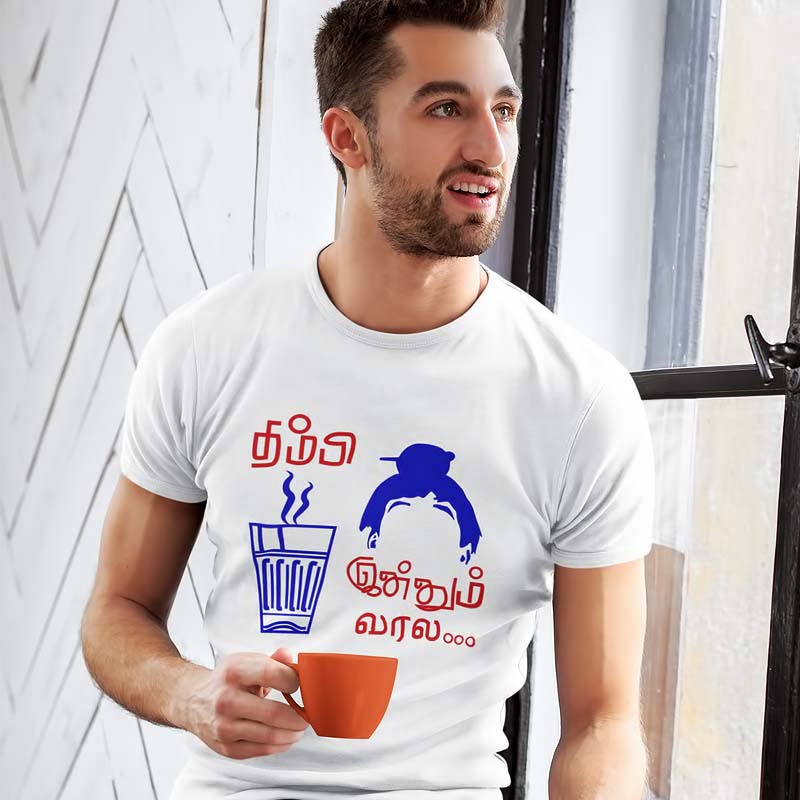 Tea Varala Movie Dialogue T Shirt for Man