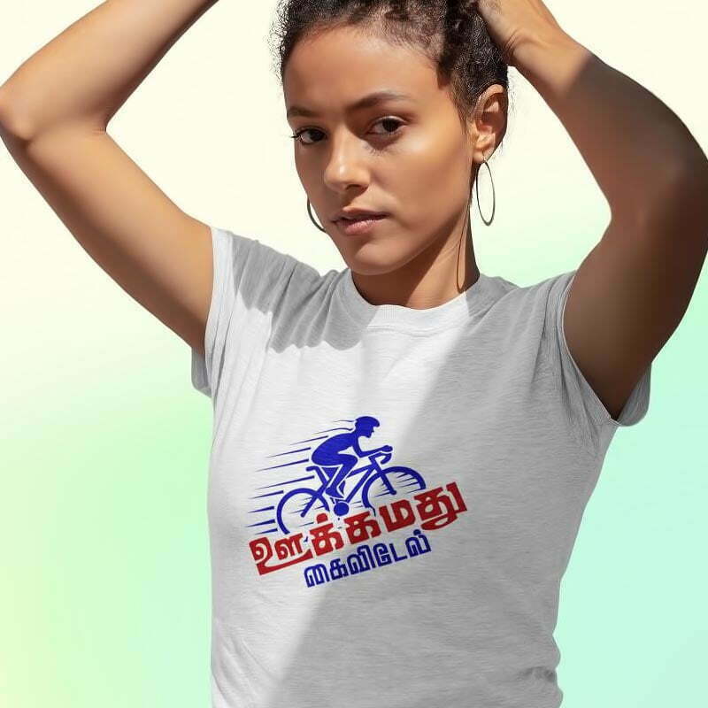 Ukkamathu Motivational T Shirt for women