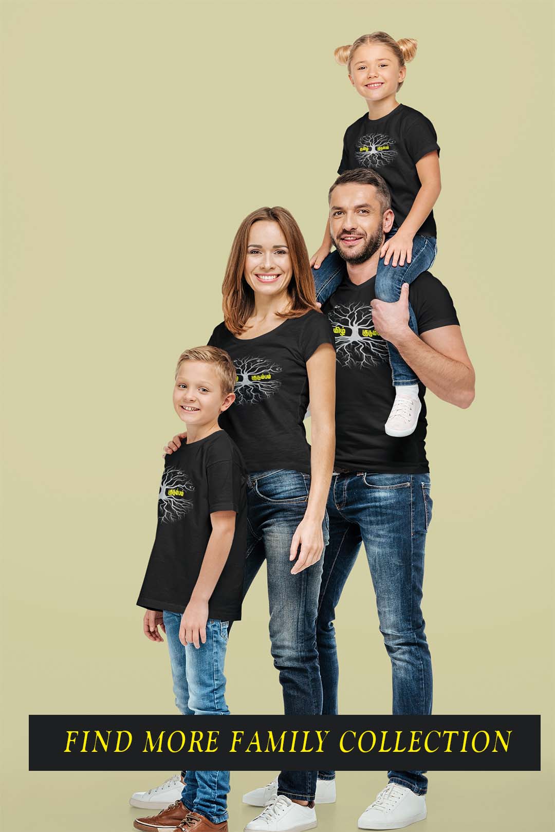 Family T Shirt Cover